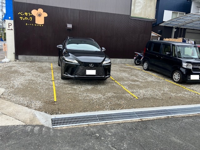 自社物件